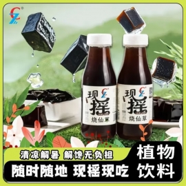 摇摇冻烧仙草280ml/瓶