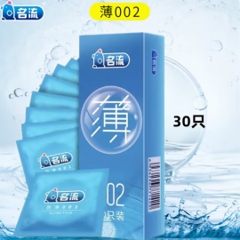 名流天然胶乳橡胶薄002避孕套30只/盒