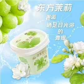 塘日塔格花果酸奶茉莉青提味180天