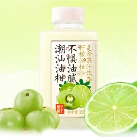 果子熟了-柠檬油杆120天