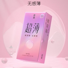 名流超薄玻尿酸无感薄避孕套10只/盒