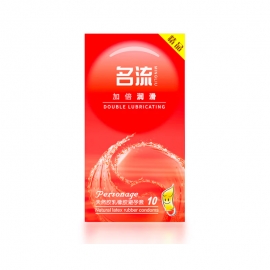 名流加倍润滑避孕套10只/盒