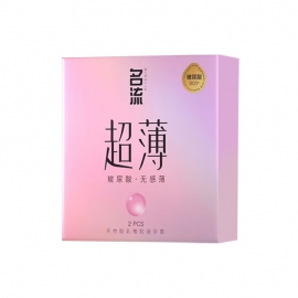 名流超薄玻尿酸无感薄2只/盒
