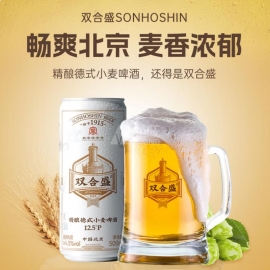 【ZP】双合盛德式小麦精酿500ml/罐