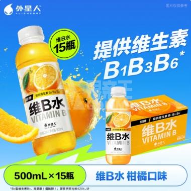元气森林外星人维B水柑橘味500ml/瓶