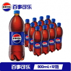 百事可乐900ml/瓶