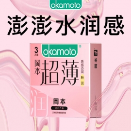 冈本避孕套粉润超薄3片装/盒