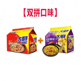 【双拼】统一100大面饼红烧+酸菜（五入）**/包
