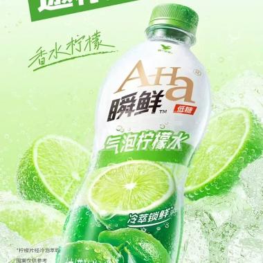 统一A-Ha瞬鲜气泡柠檬水500ml/瓶