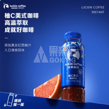 瑞幸柚C美式咖啡饮料300ml/瓶
