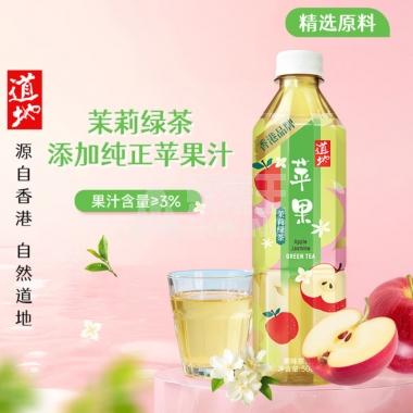 道地苹果茉莉绿茶饮料500ml/瓶