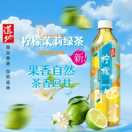 道地柠檬茉莉绿茶饮料500...